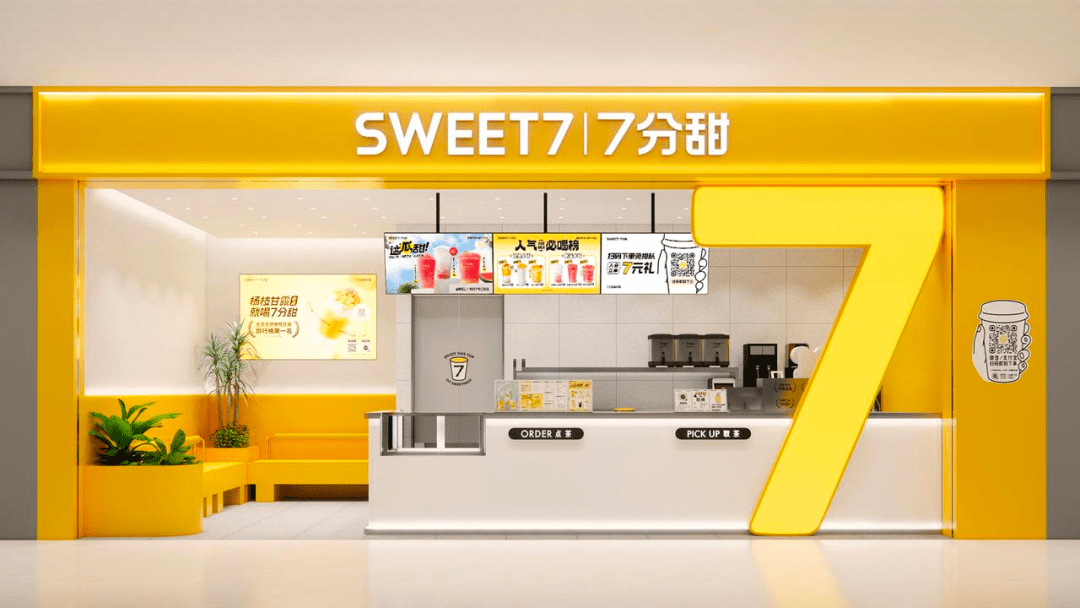 赛道新增量初探品牌小程序ag旗舰厅登录挖掘茶饮(图1)